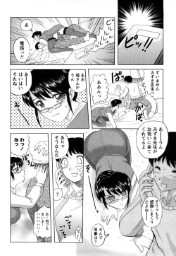 Page 75 of Hitoduma Immoral