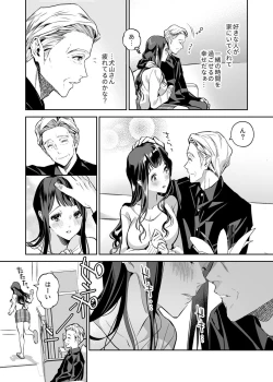 Page 92 of COMIC GEE Vol. 17