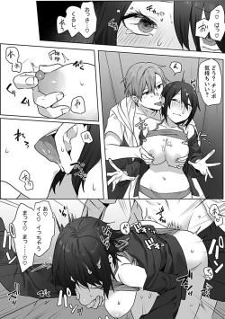 Page 101 of COMIC GEE Vol. 19