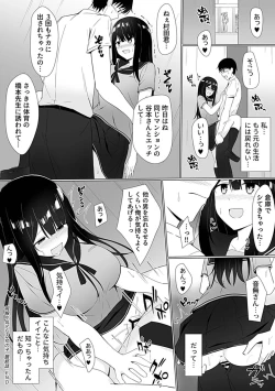 Page 128 of COMIC GEE Vol. 19