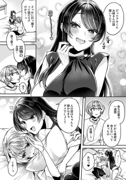 Page 28 of COMIC GEE Vol. 19