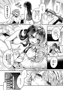 Page 44 of COMIC GEE Vol. 19