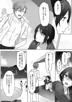 Page 92 of COMIC GEE Vol. 19