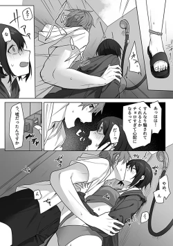 Page 94 of COMIC GEE Vol. 19