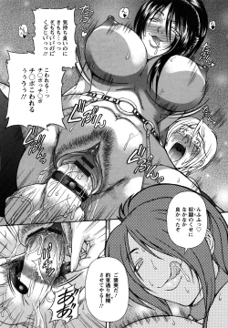 Page 41 of Onesho Mamire