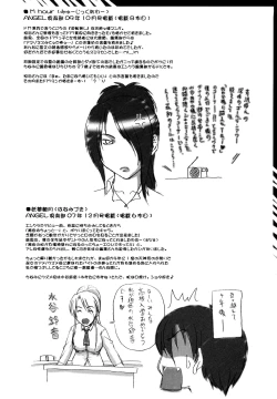 Page 66 of Onesho Mamire