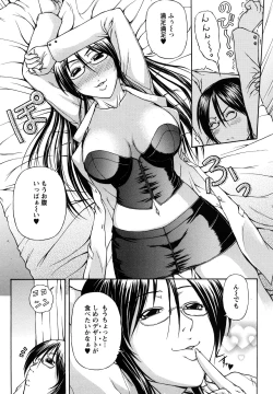 Page 91 of Onesho Mamire