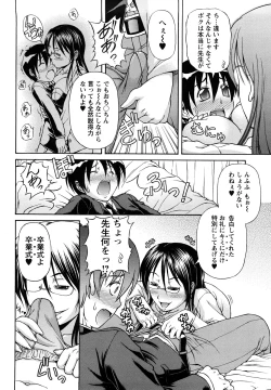 Page 94 of Onesho Mamire