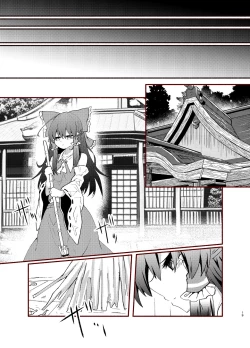 Page 19 of Kikan Funou Genkaiten Gaiden - depravity