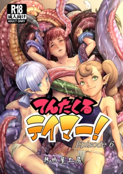 Page 2 of Tentacle Tamer! Episode 6 | 觸手訓練師! Episode 6