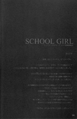 Page 4 of SCHOOL GIRL