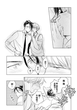 Page 163 of Strawberry Days