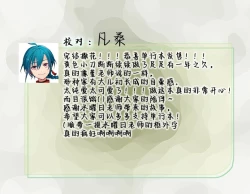 Page 193 of Uso to Yellowknife | 谎言与黄色小刀