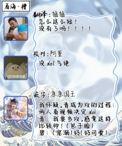 Page 186 of Ao to Midori | 青与碧