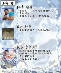 Page 63 of Ao to Midori | 青与碧