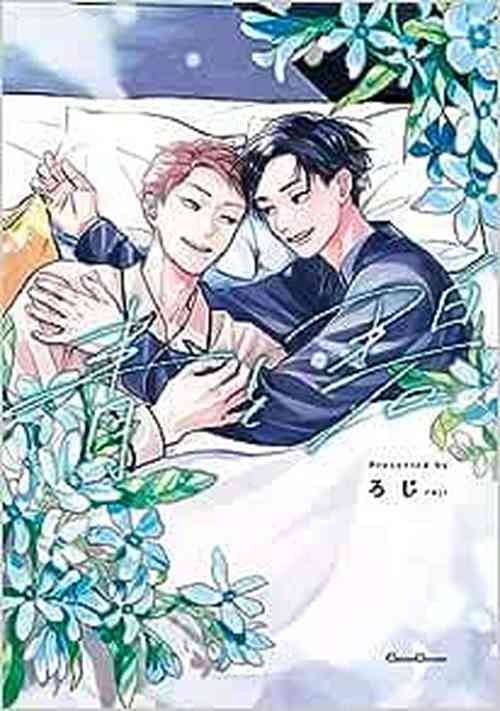 Download Ao to Midori | 青与碧