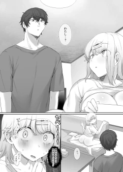 Page 14 of Kanojo no Kimochiii Tokoro