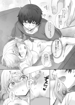 Page 24 of Kanojo no Kimochiii Tokoro