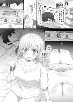 Page 2 of Kanojo no Kimochiii Tokoro