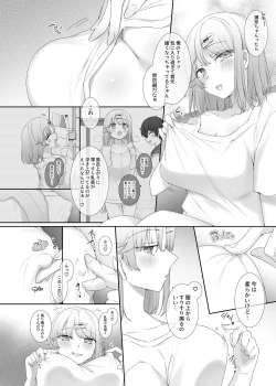 Page 4 of Kanojo no Kimochiii Tokoro