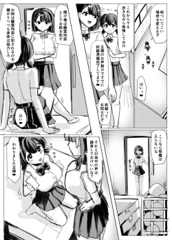 Page 4 of Fantia 2023.08