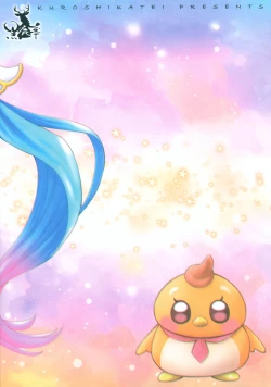 Page 26 of Tsubasa o Kudasai