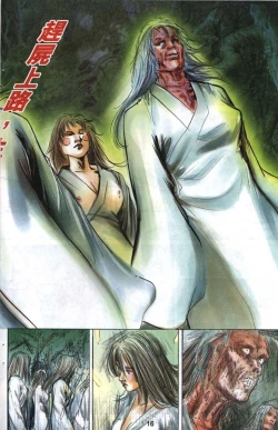 Page 137 of 聊齋-艷女幽魂