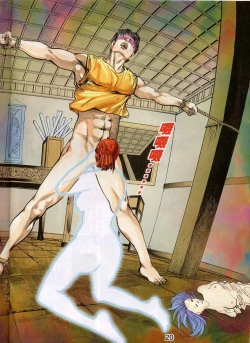 Page 172 of 聊齋-艷女幽魂