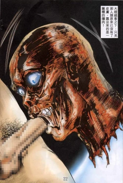 Page 174 of 聊齋-艷女幽魂