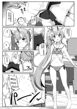 Page 4 of Mizugi da yo Ippai Dasete Ureshii ne