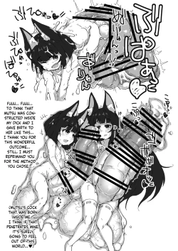Page 22 of Futanari Kansen Hentai Seiko Report