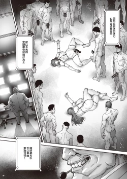 Page 22 of Nyuujoku no OriNi