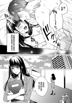 Page 42 of Doutei Ouji to Shojo Otome ~ 303