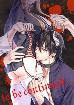 Page 200 of Tenseisaki de wa Mob Akuma to Sex shinai to Ikinokoremasen! | 重生之不和恶魔做就无法生存! 1-8