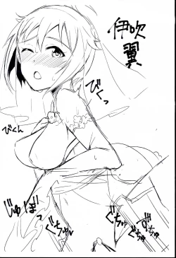 Page 6 of Mill Ero Toppatsu Monochrome Illust Hon