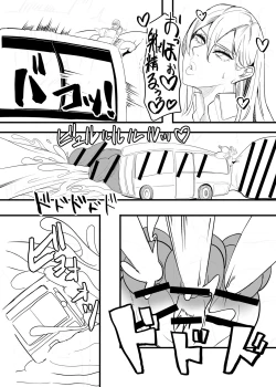 Page 9 of Dekai futanari hon