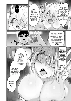 Page 43 of Kikou JK Rumi| Gadget Girl Rumi