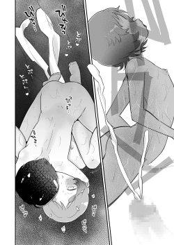 Page 46 of Riku to Fuu Akachan Dekireba Kazoku ni Nareru no ka na