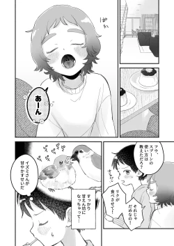 Page 6 of Riku to Fuu Akachan Dekireba Kazoku ni Nareru no ka na