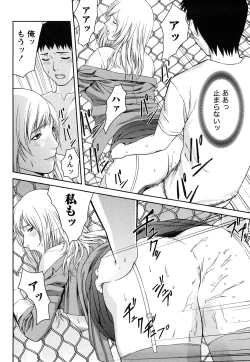 Page 189 of Itsudemo Honban!