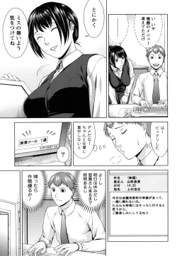 Page 30 of Itsudemo Honban!