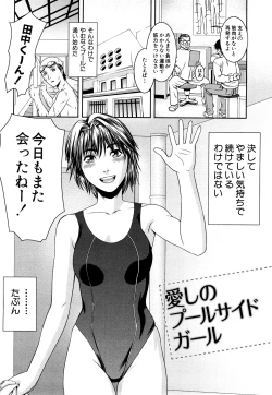 Page 47 of Itsudemo Honban!