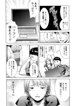 Page 94 of Itsudemo Honban!
