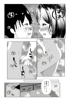 Page 30 of Imouto no Kareshi o Yuuwaku shite Tabechau Hanashi