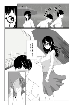 Page 6 of Imouto no Kareshi o Yuuwaku shite Tabechau Hanashi