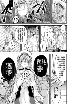 Page 8 of Isekai Rinkan