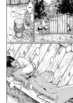 Page 16 of Kachiku Inma