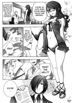 Page 23 of Kinjirareta Asobi | Forbidden Game