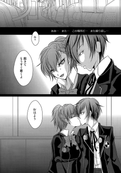 Page 19 of Repeatedly