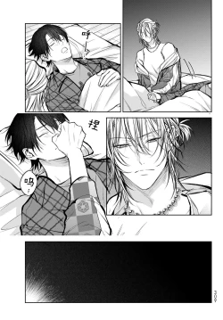 Page 292 of Noisy Roommate| 我的怨种室友 Ch. 1-7